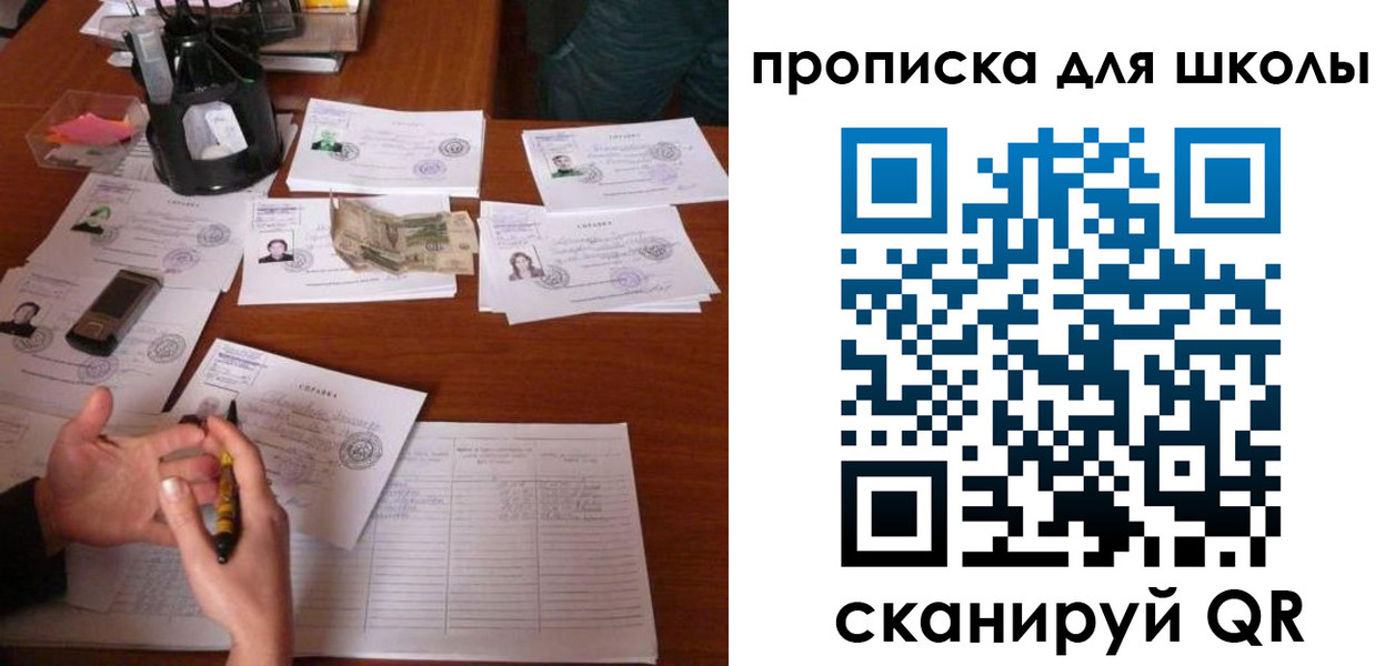 регистрация в Чечне