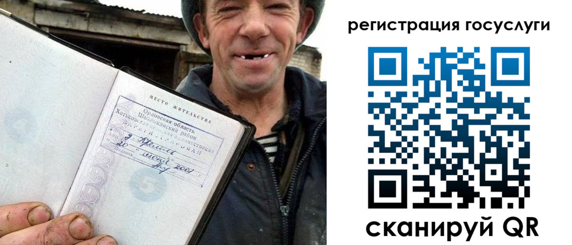 временная регистрация для всех в Чечне