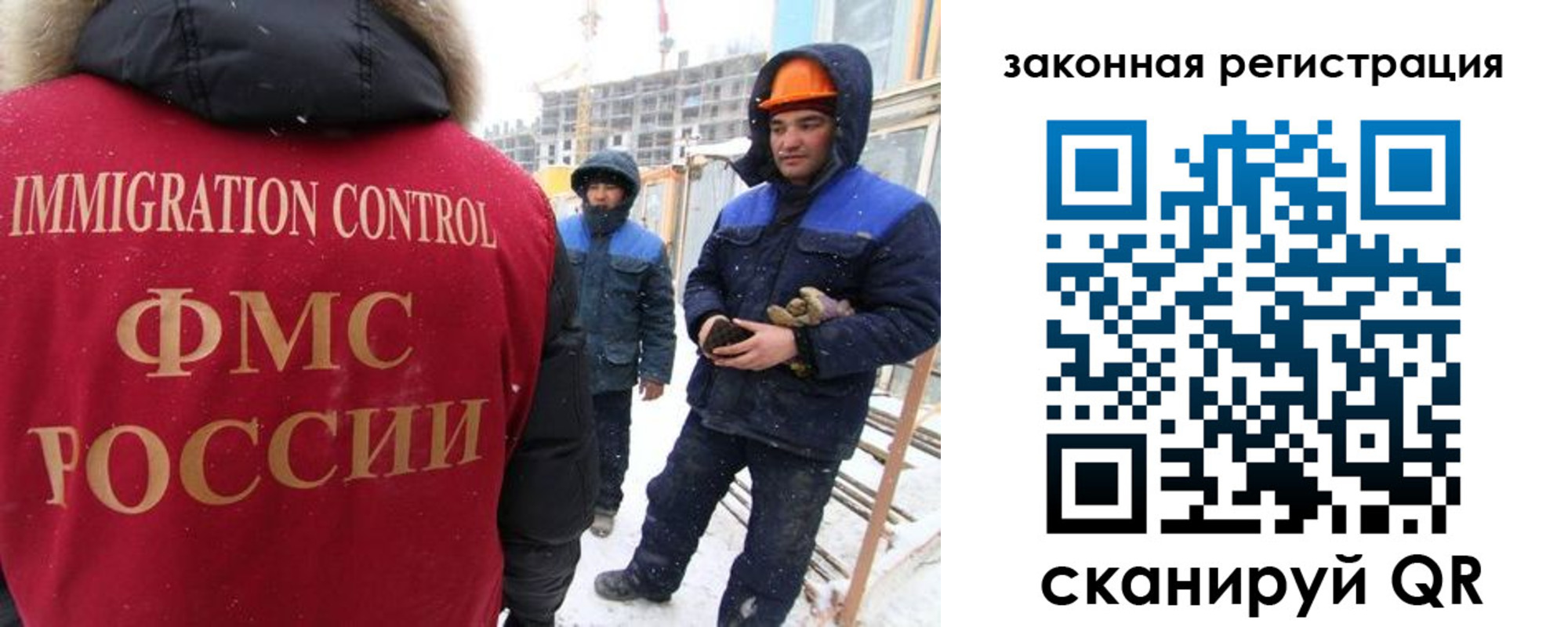прописка в квартире в Чечне